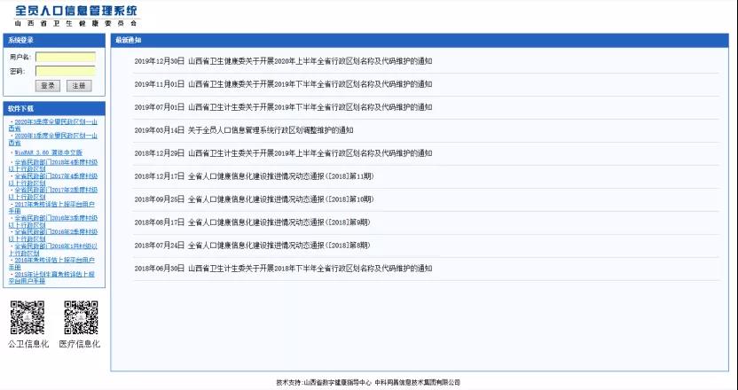 微信图片_20210624173121.jpg