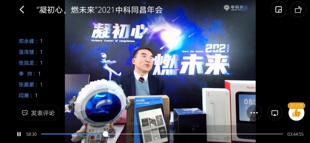 微信图片_20210624182042.jpg