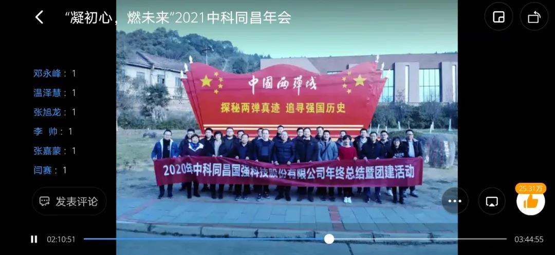 微信图片_20210624182702.jpg
