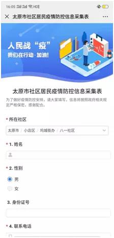 微信图片_20210625101829.jpg