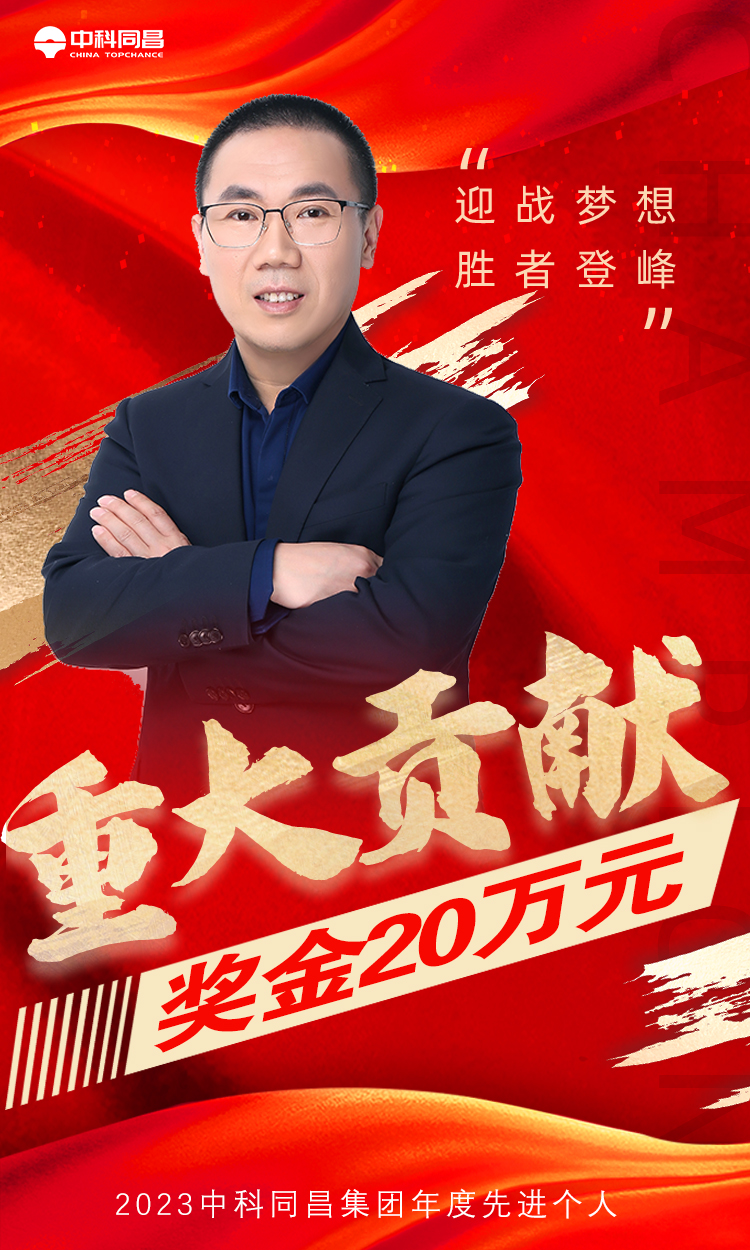 微信图片_20240307095403.jpg