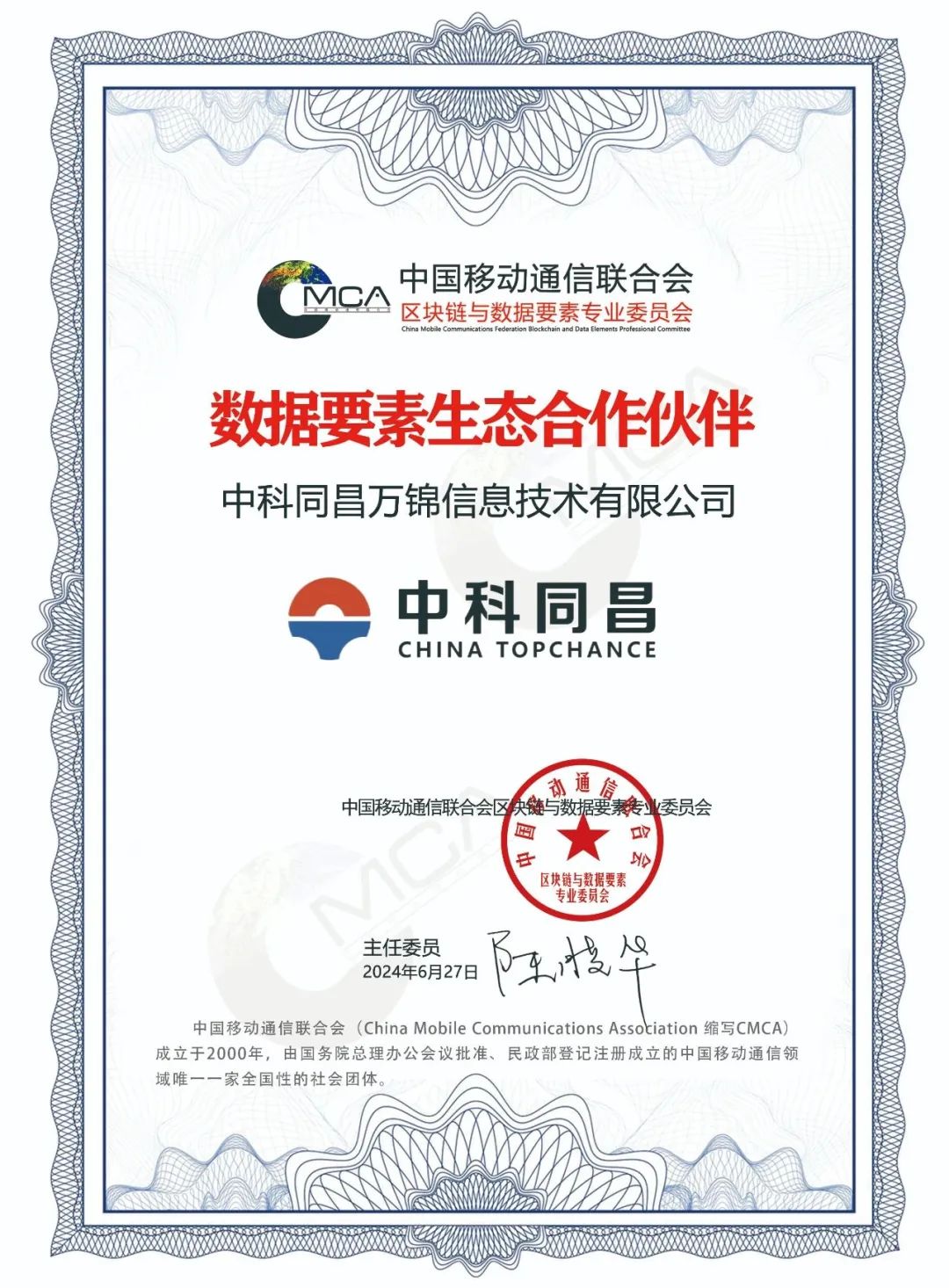 1720421473127.jpg