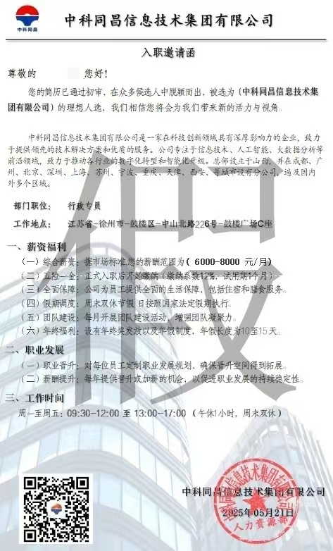 1747903212846.jpg 微信图片_20250522145044.jpg